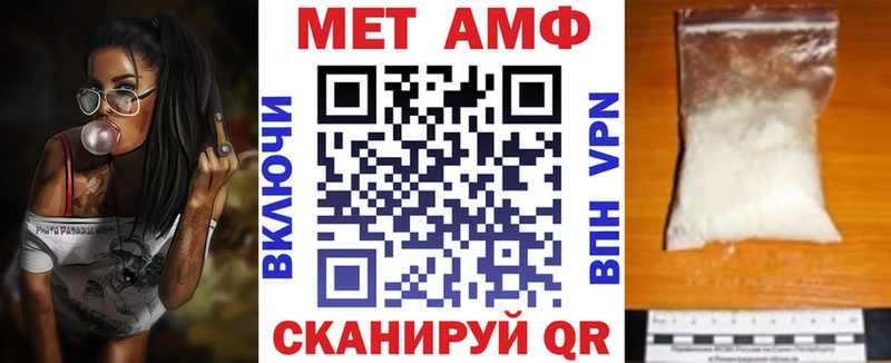 Амфетамин Premium Купить Яранск