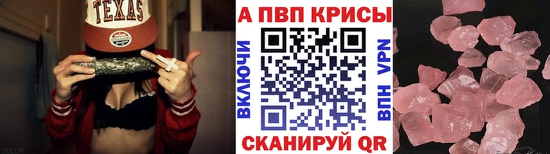 A PVP мука  Купить  Яранск 