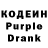 Codein Purple Drank Dave Skillcorn