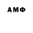 Кодеин напиток Lean (лин) Asce