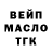 Дистиллят ТГК жижа Andrew Ihnatuk