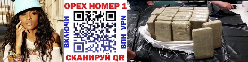 Купить закладки Яранск Кокаин VHQ