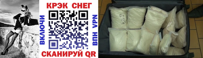 Cocaine Перу Яранск
