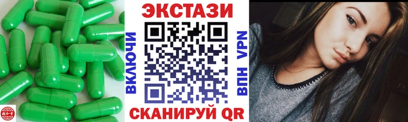 Купить где  Яранск  Экстази бентли 