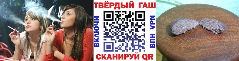 ГАШ убойный Яранск