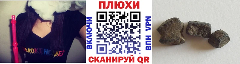 ГАШИШ хэш  Купить  Яранск 
