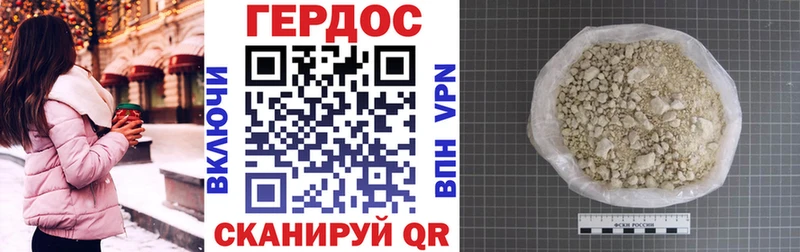 Купить закладки  Яранск  ГЕРОИН VHQ 