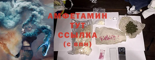 ALPHA-PVP Навашино