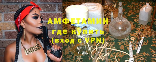 ALPHA-PVP Навашино