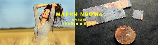 ALPHA-PVP Навашино