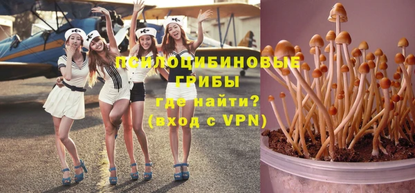 ALPHA-PVP Навашино