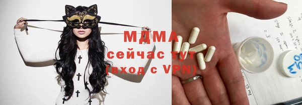 ALPHA-PVP Навашино
