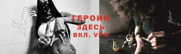 ALPHA-PVP Навашино