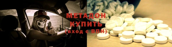 ALPHA-PVP Навашино