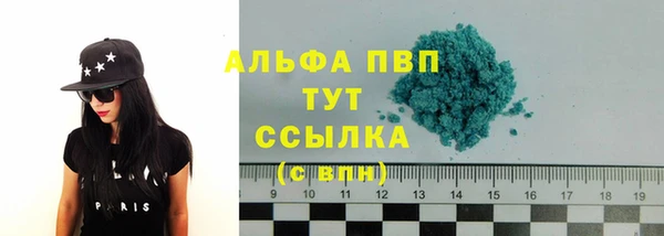 ALPHA-PVP Навашино
