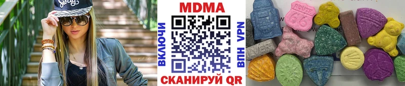 Купить закладки  Яранск  МДМА VHQ 