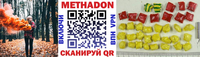 Купить где  Яранск  МЕТАДОН мёд 