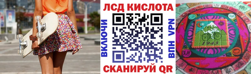 Марки N-bome 1500мкг  Купить закладки  Яранск 