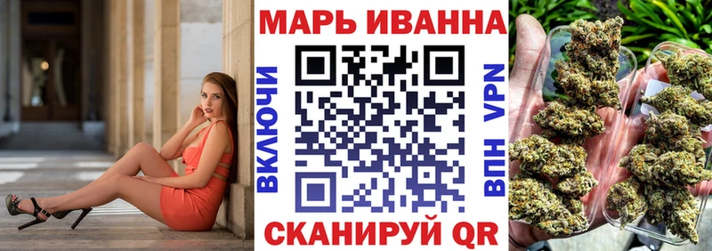 Купить закладки  Яранск  Шишки марихуана тримм 